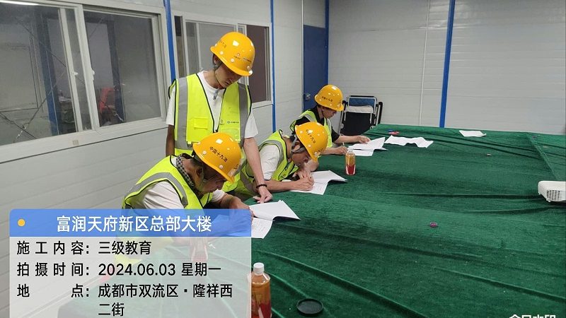 银行企业培训案例大全