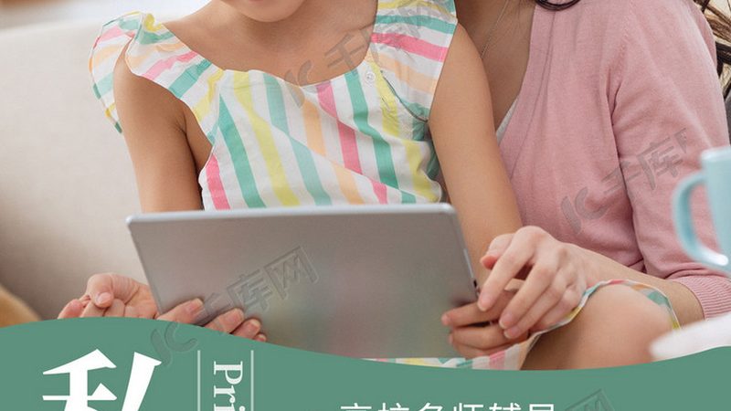 职业培训机构招生流程