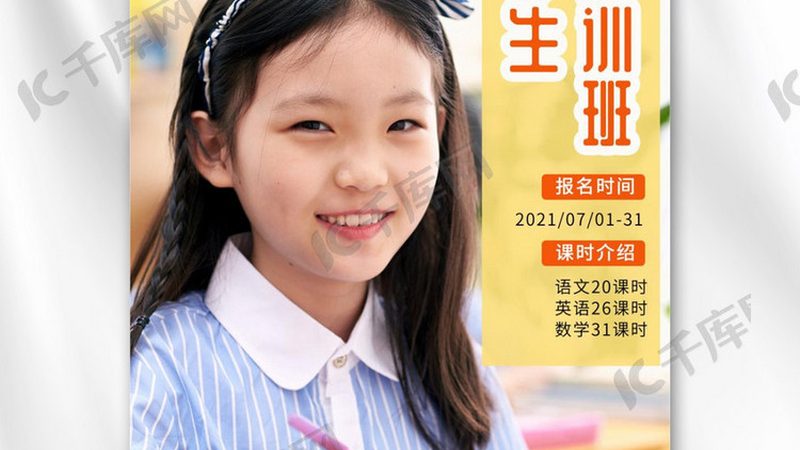 在线教育平台注册和登录步骤区别