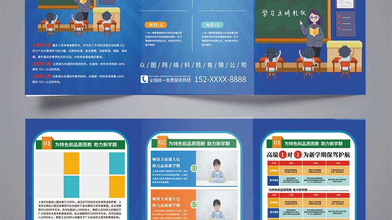 内部讲师选拔的五大关键要素**