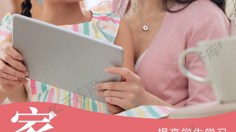 证书含金量：关注认证机构权威性