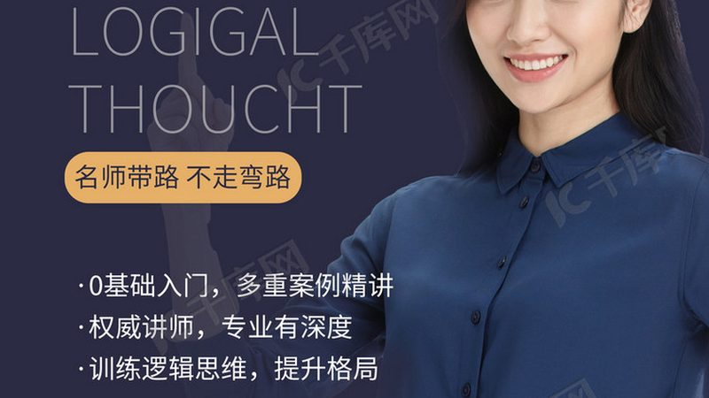 少儿编程，培养未来科技人才的关键一环