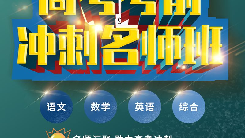 机械制造企业内训案例