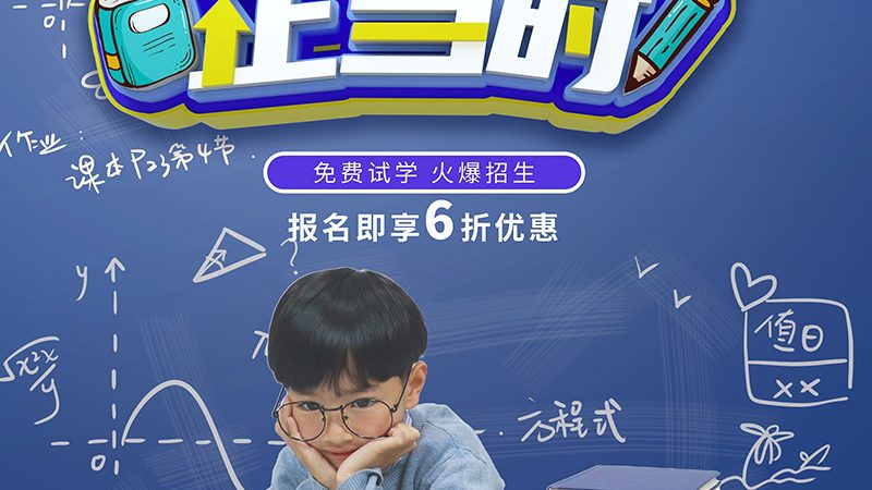 成人教育教学方式如何选择