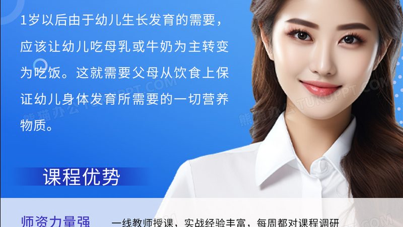 内训师选拔，如何精准把脉？评分标准揭秘**