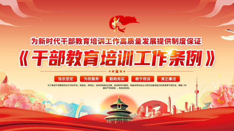 在线教育代理加盟：揭秘其背后的利与弊