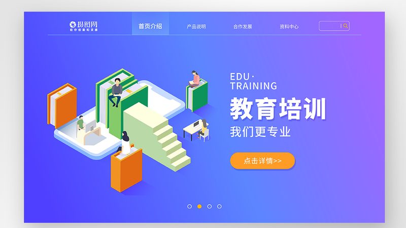 消防工程师培训通过率高的机构