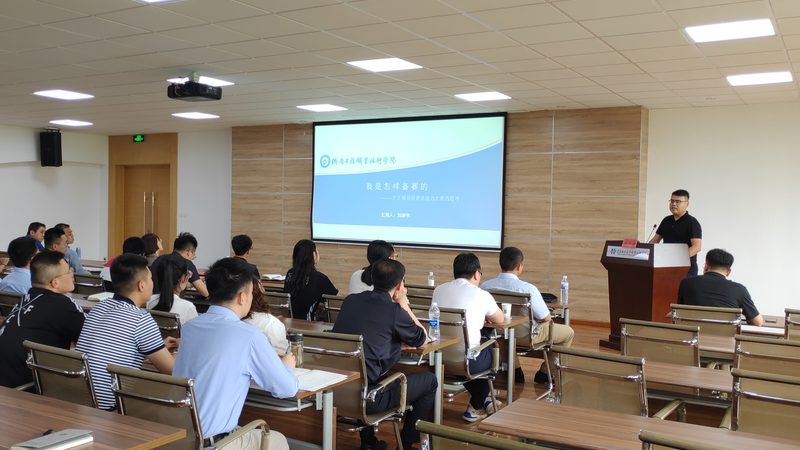 初级会计职称培训老师推荐
