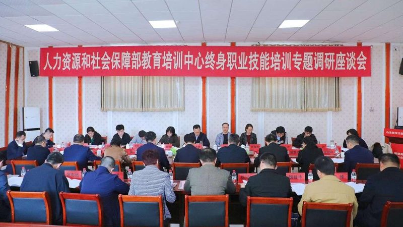 教师资格证培训退费流程详解