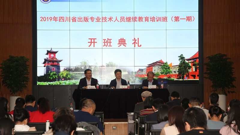 会计线上培训课程分类有哪些