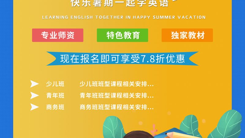 职业技能培训学校管理系统：分类与选择指南